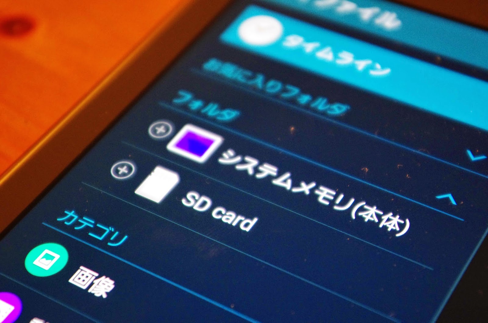 Galaxy Tab Sはマイクロsdカードスロット装備で 仕事もプライベートもデータがラクラク活用できる