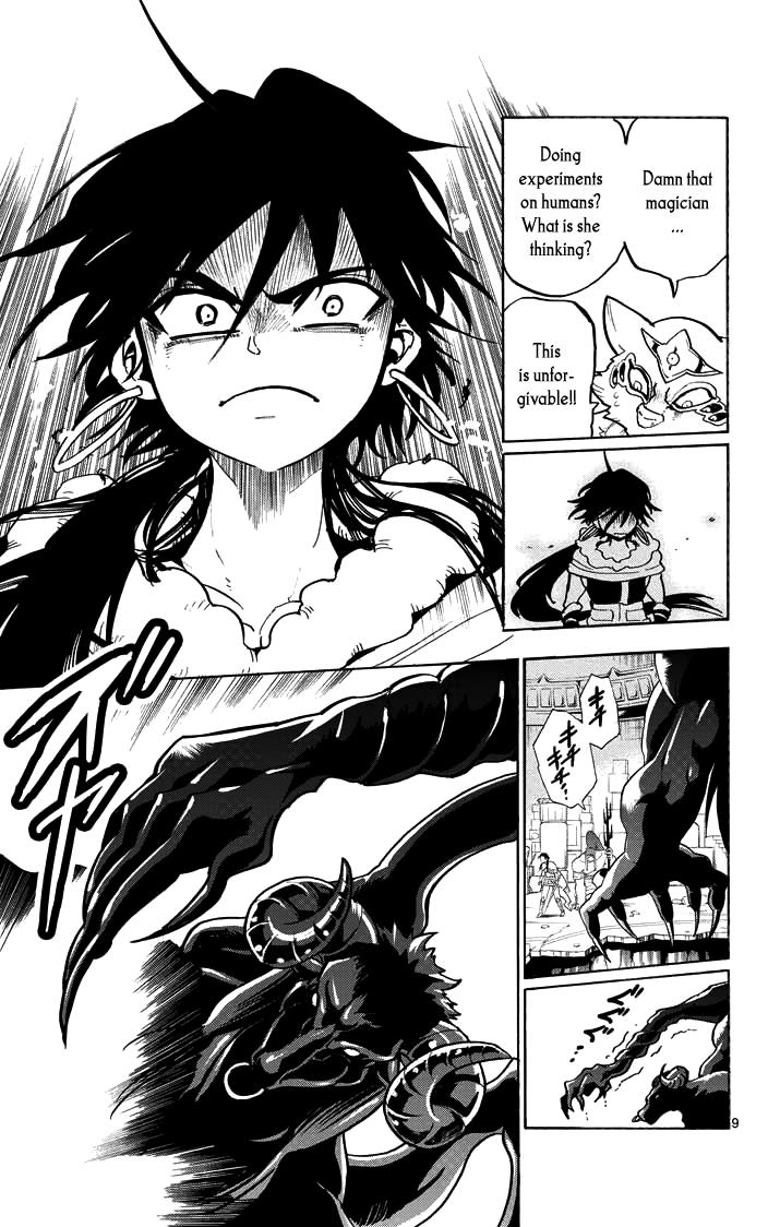 Magi - Sinbad no Bouken Chapter 25 - MyToon.net