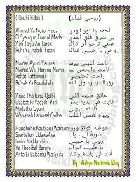 Lirik Lagu Rouhi Fidak