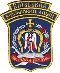 Ліцей
