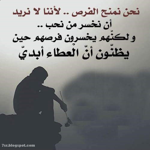 صور واتساب حزينه 2020 حالات واتس اب حزينة