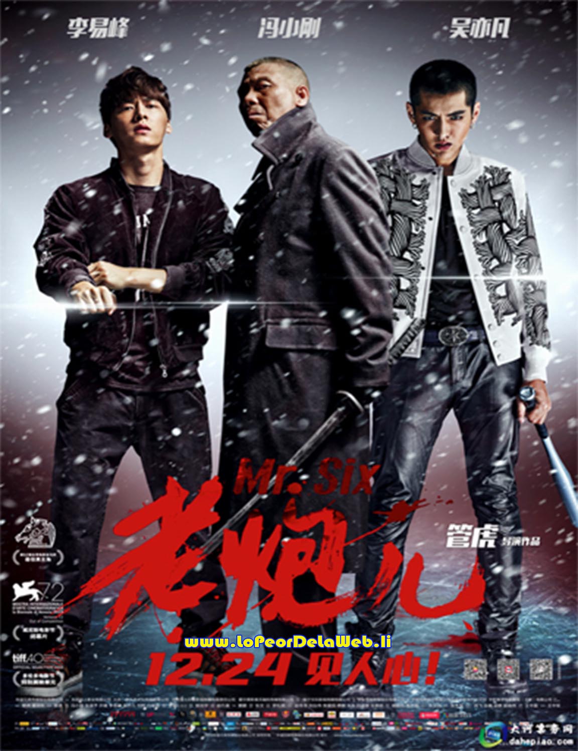 Lao pao er (Mr. Six) - 2015 - Película China / Dual