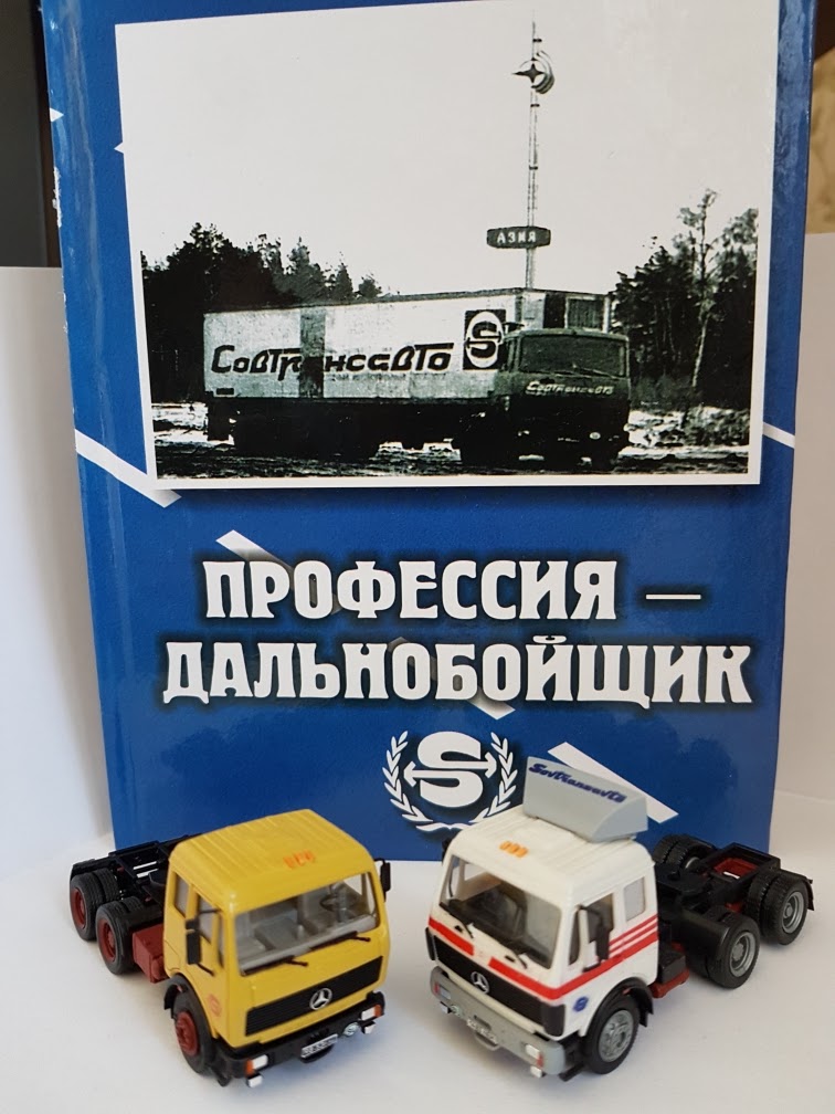Презентация по окружающему миру на тему "Проект на тему Профессии" (2 класс, окр