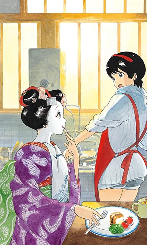 Maiko-san Chi no Makanai-san Maiko-san Chi no Makanai-san