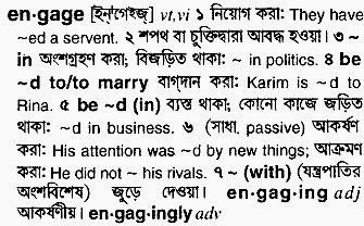bengali meaning engage