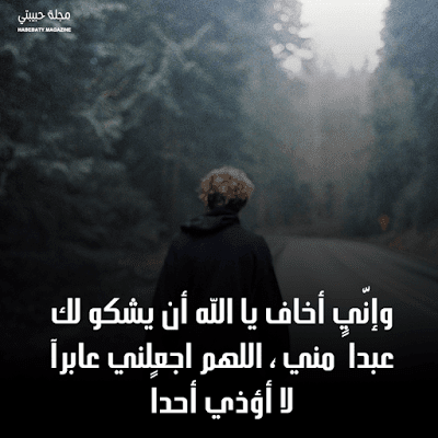 صورحلوه مكتوب عليها كلام