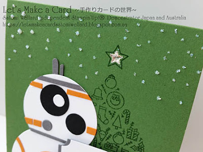 Star Wars BB-8 Christmas Card  Satomi Wellard-Independent Stampin’Up! Demonstrator in Japan and Australia, #su, #stampinup, #cardmaking, #papercrafting, #rubberstamping, #stampinuponlineorder, #craftonlinestore, #papercrafting, #handmadegreetingcard, #greetingcards  #christmascard #iconicchristmas #starwars  #bb-8 #スタンピン　#スタンピンアップ　#スタンピンアップ公認デモンストレーター　#ウェラード里美　#手作りカード　#スタンプ　#カードメーキング　#ペーパークラフト　#スクラップブッキング　#ハンドメイド　#オンラインクラス　#スタンピンアップオンラインオーダー　#スタンピンアップオンラインショップ #動画　#フェイスブックライブワークショップ #クリスマスカード #スターウォーズ　#BB-8　#キャラカード