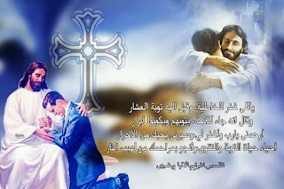 آية وقول وحكمة ليوم الأربعاء الموافق 2/5
