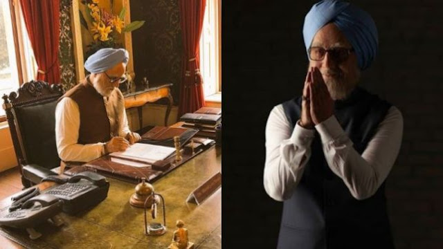 The Accidental Prime Minister Review