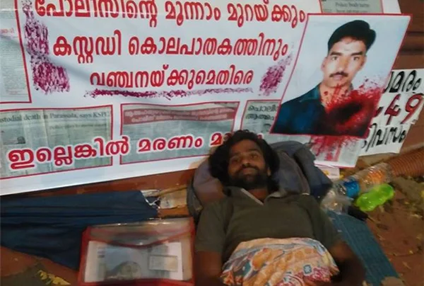 Hunger strike of a young man Malking History, Thiruvananthapuram, News, Local-News, Media, Controversy, Trending, Murder, Custody, Report, Police, Allegation, Kerala