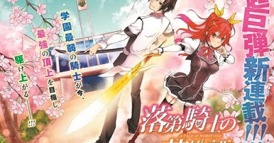 Rakudai Kishi no Cavalry | Dunia Anime