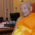 'สุวพันธุ์' รับ มส. เสนอ สมเด็จวัดปากน้ำเป็นพระสังฆราชองค์ใหม่