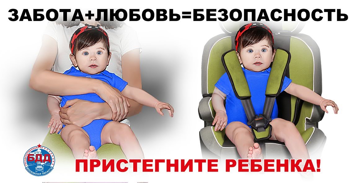 Пристегни ремень безопасности в картинках, поздравления пасхой