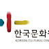 Ankara - “Kore Hükümeti Kültür Politikası” Söyleşisi
