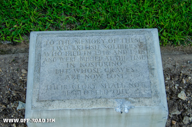 British military WW1 cemetery near village Doirani, Greece