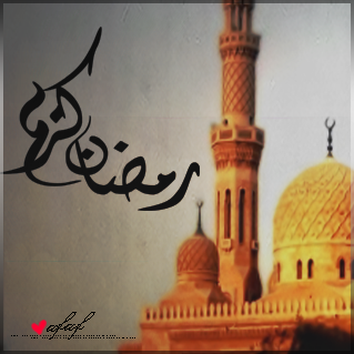 Rmaziat-Ramadan-17