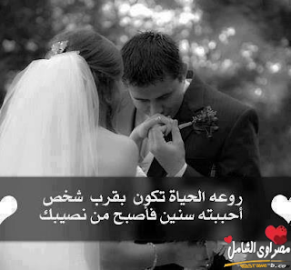 %25D8%25B5%25D9%2588%25D8%25B1-%25D8%25AD%25D8%25A8-%25D9%2588%25D8%25B1%25D9%2588%25D9%2585%25D8%25A7%25D9%2586%25D8%25B3%25D9%258A%25D8%25A9-%25D9%2588%25D8%25B9%25D8%25B4%25D9%2582-%25D8%25B5%25D9%2588%25D8%25B1-%25D9%2584%25D9%2584%25D9%2585%25D8%25AE%25D8%25B7%25D9%2588%25D8%25A8%25D9%258A%25D9%2586-%25D9%2588%25D8%25A7%25D9%2584%25D9%2585%25D8%25AA%25D8%25B2%25D9%2588%25D8%25AC%25D9%258A%25D9%2586-%25D9%2588%25D8%25A7%25D9%2584%25D9%2585%25D8%25B1%25D8%25AA%25D8%25A8%25D8%25B7%25D9%258A%25D9%2586-%25D8%25A8%25D8%25A7%25D9%2584%25D8%25AD%25D8%25A8-53