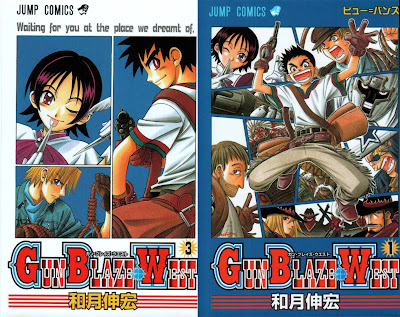 Gun Blaze West (GUN BLAZE WEST -ガン・ブレイズ・ウエスト) - 3 Volume Complete