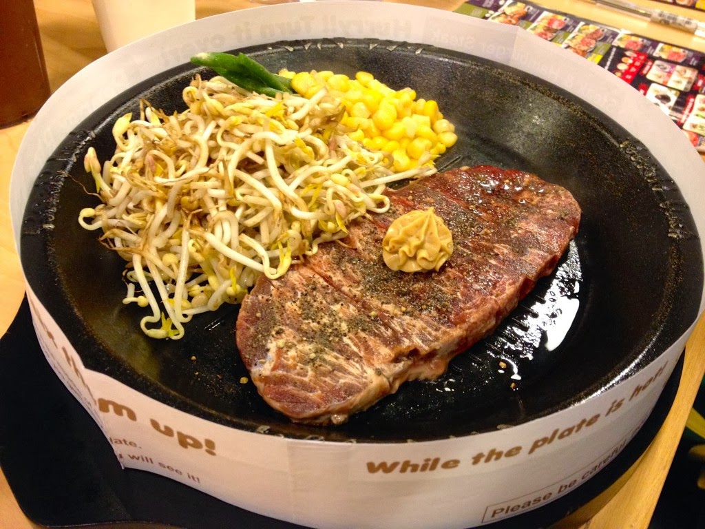 Pepper Lunch Dinner pepper-lunch-dinner