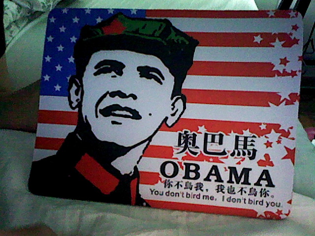 Are mistaken. chinese fuck you hat for Chinese fuck you hat