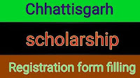 CG Scholarship