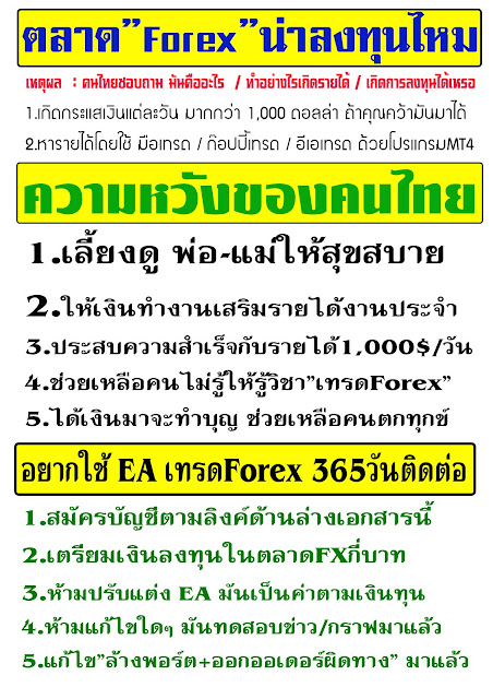 Rpc forex