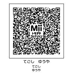 50 グレア トモコレ 新 生活 Qr コード ジャニーズ