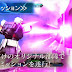 Mobile Suit Gundam Side Stories (Gaiden) Promo Video