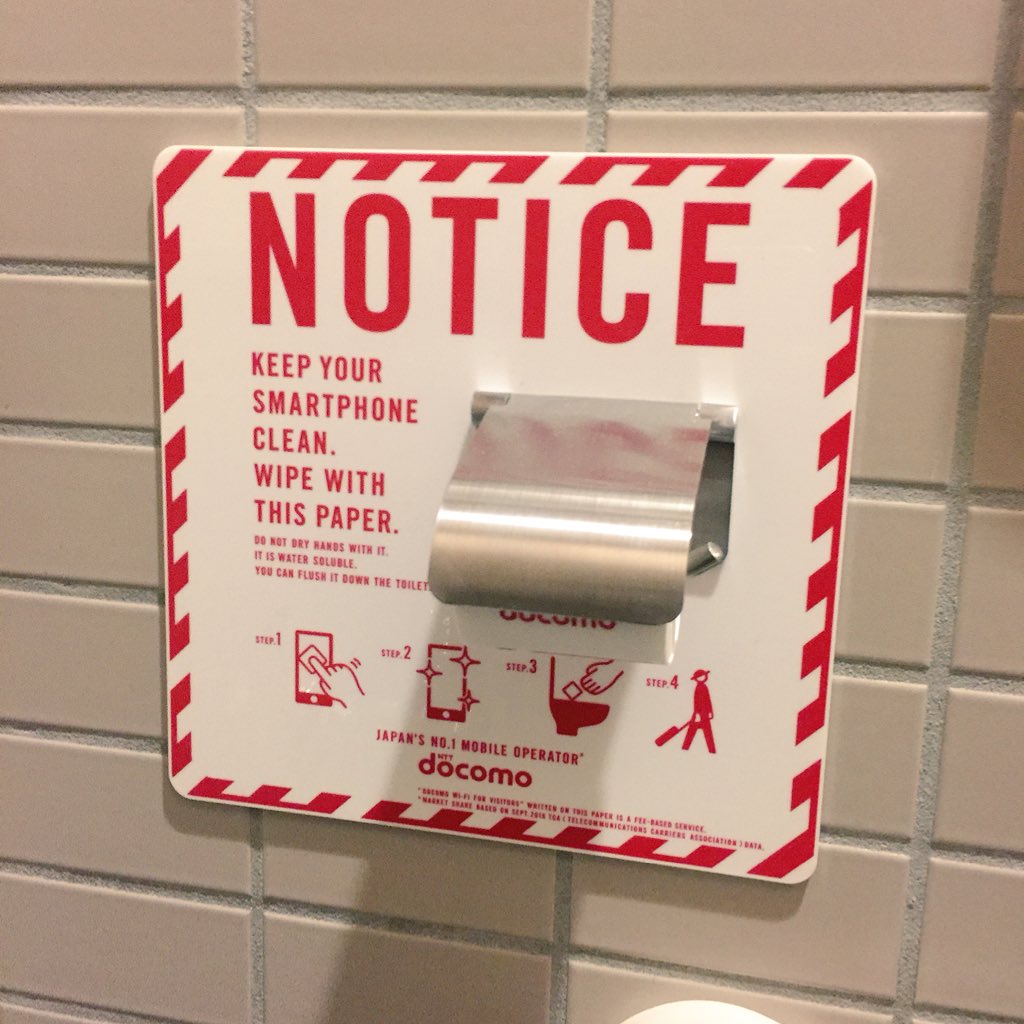 Are clean notice. Супер смарт туалет бумага. Paper for Toilet Mockup. Toilet paper Magazine.