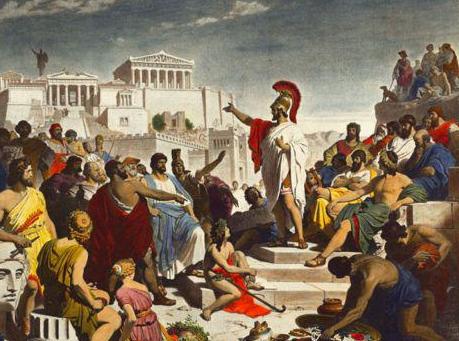 Desde Pericles en Atenas