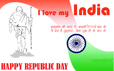 Happy Republic Day 2017 Images, Wishes, Shayari, Quotes – Best Republic Day Status Happy Republic Day 2017 Images, Wishes, Shayari, Quotes – Best Republic Day Status