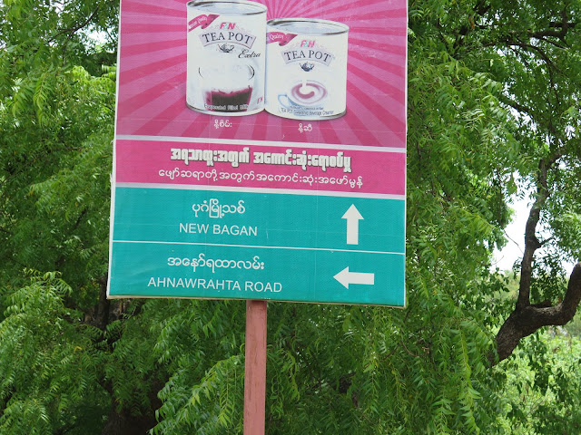 Señalización en Bagán