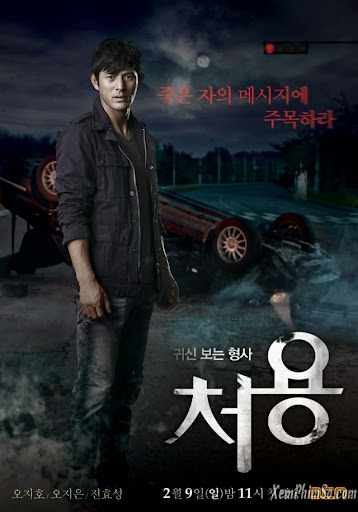 Thám Tử Ngoại Cảm - The Ghost-Seeing Detective Cheo Yong Thám Tử Ngoại Cảm