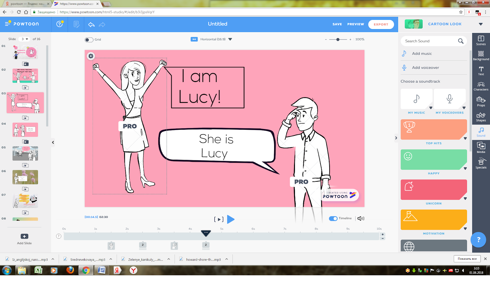 Editor b. Как красиво сделать презентацию в POWERPOINT.