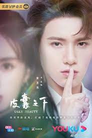 Dưới Lớp Vỏ Bọc - Ugly Beauty Dưới Lớp Vỏ Bọc