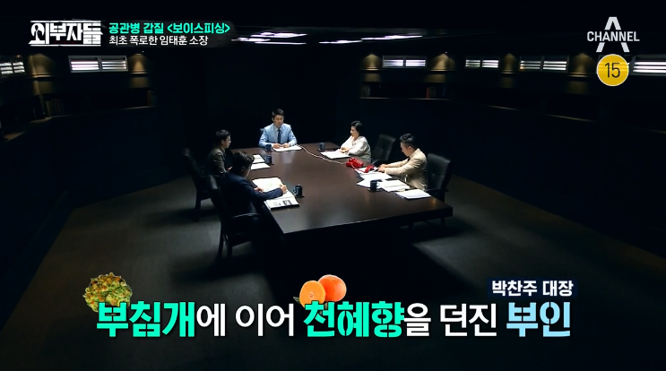 군인권센터 임태훈소장에게 직접듣는 박찬주 적발,폭로과정&갑질사례.jpg | 인스티즈