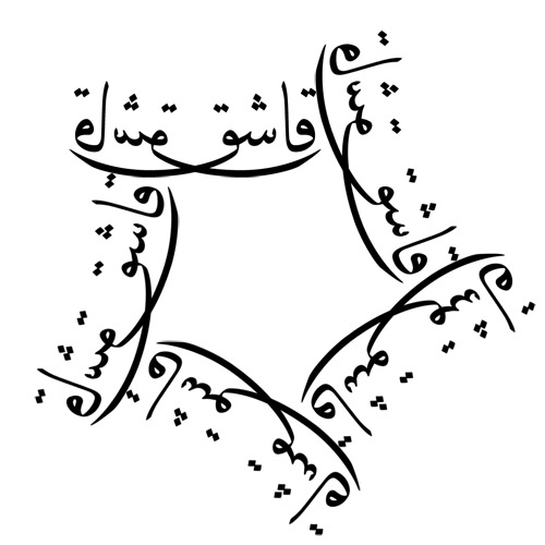 Arabic Tattoo Fonts .....