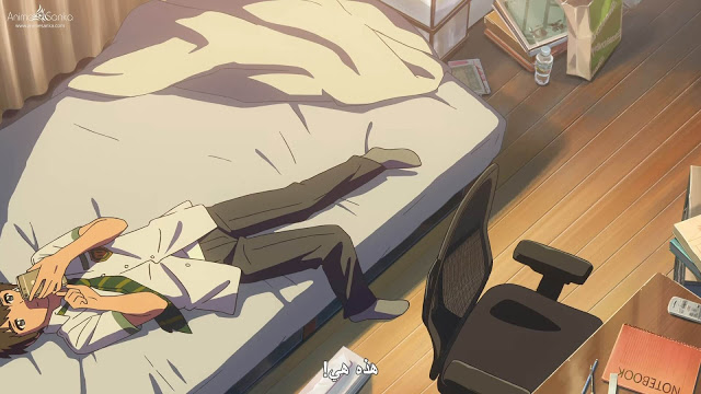فيلم Kimi no Na wa مترجم - Your Anime