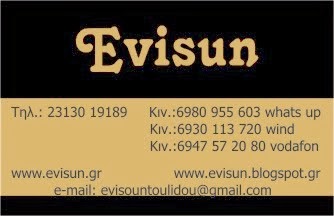 evisun