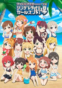 Descargar Cinderella Girls Gekijou 3rd Season 2/?? Sub Español Ligera 15mb - Mega - Multi! Cinderella-girls-gekijou-3rd-season