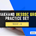 Uttarakhand UKSSSC Group C Practice Set -4