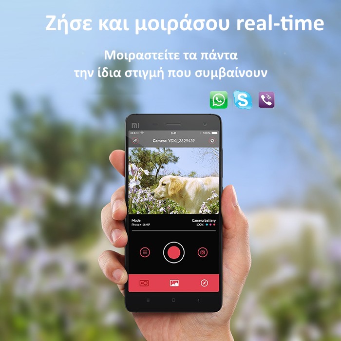 XiaoMi Yi EU Edition Action Camera XiaoMi Yi EU Edition Action Camera
