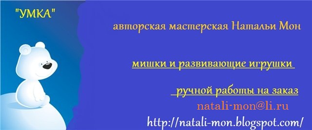 Развивающие игрушки ручной работы на заказ