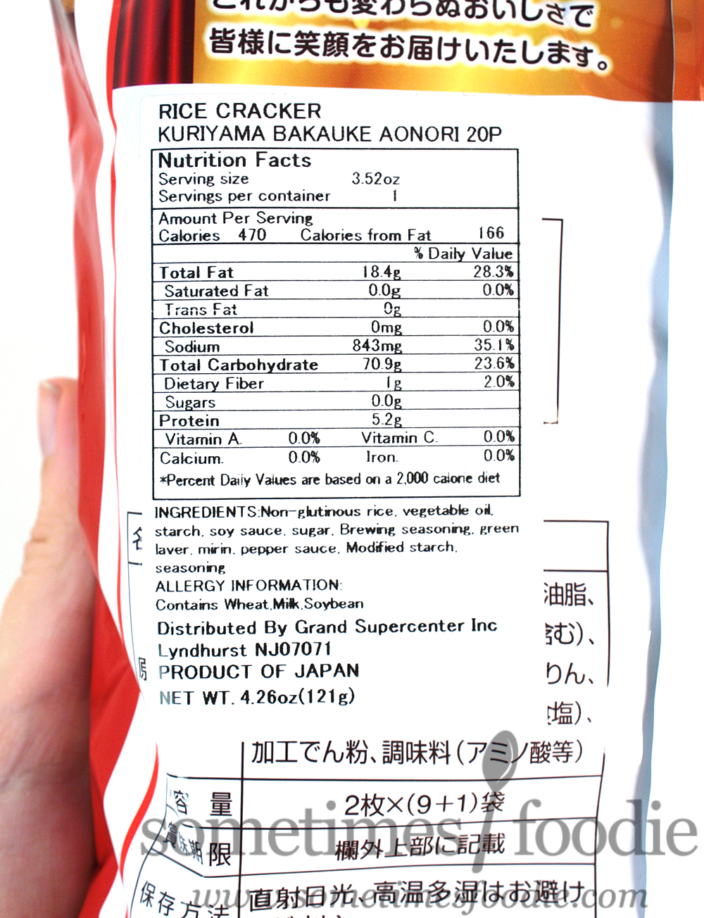 in the grand scheme of product packaging this is really nothing special but theres just something about it i cant put my finger on that makes it very - H Mart Christmas Hours in the grand scheme of product packaging this is really nothing special but theres just something about it i cant put my finger on that makes it very - H Mart Christmas Hours