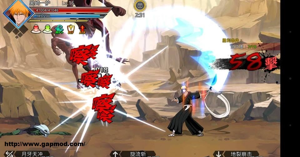 download game naruto adventure mod apk offline