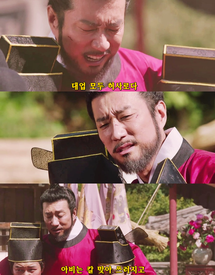 육룡이 나르샤 정도전 김명민 | 인스티즈