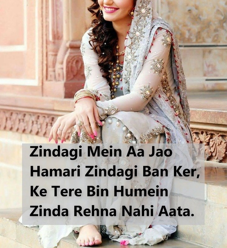 Piyar Poetry in Urdu and Hindi | Love Shayari | Best Urdu ...