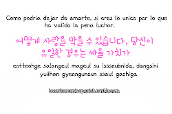 노래: FRASES COREANAS