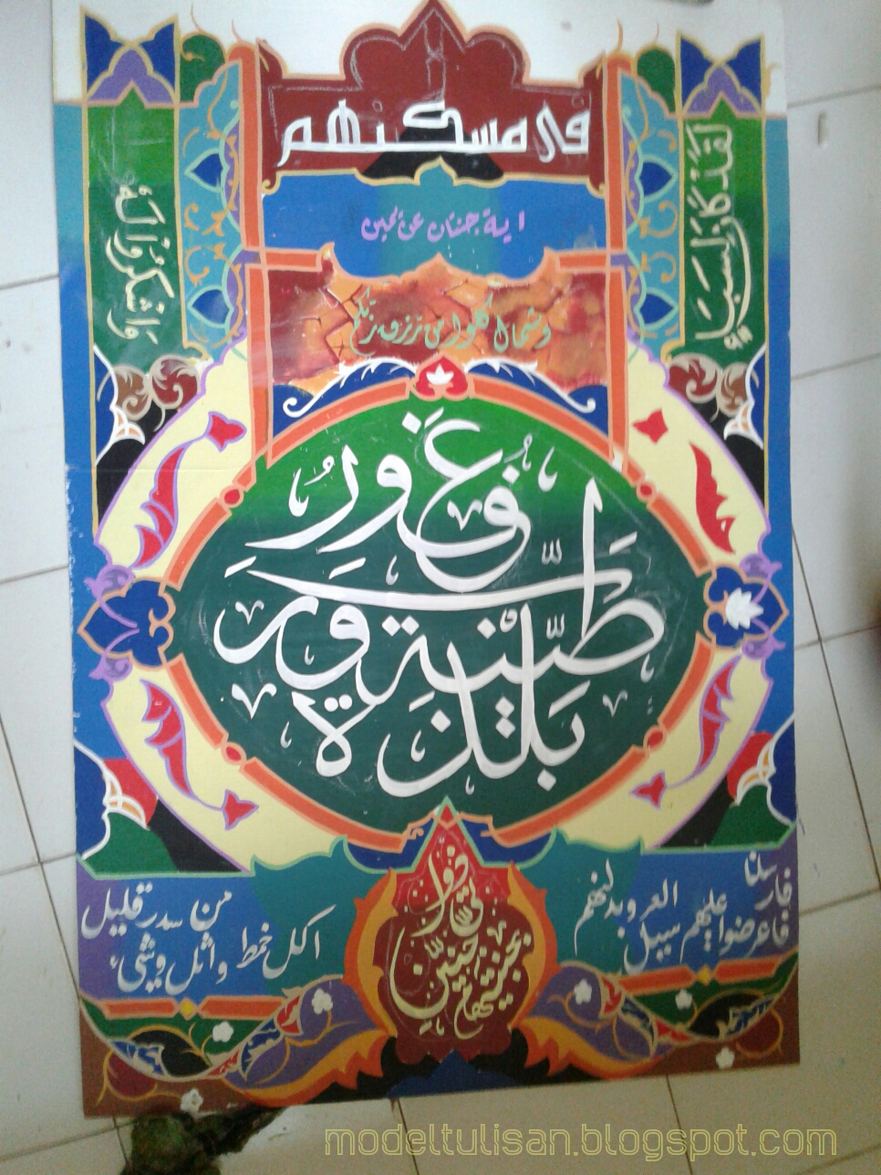  Gambar Kaligrafi Dekorasi  Pesantren Seni Rupa Al Quran 