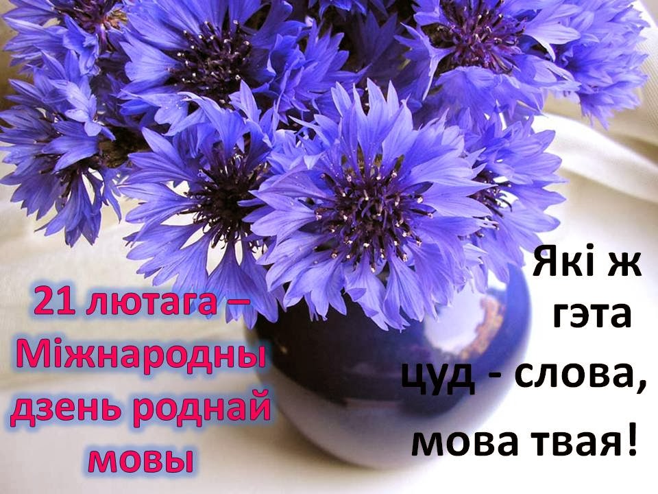 Мая Радзіма Сачыненне